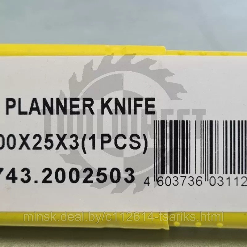Нож строгальный фуговальный 200x25x3 (сталь DS качество) Rotis (1 шт.) - фото 3 - id-p201389061