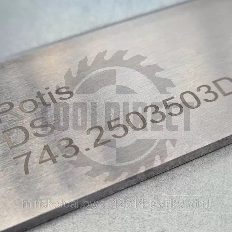 Нож строгальный фуговальный 250x35x3 (сталь DS качество) Rotis (1шт.) - фото 1 - id-p201388540