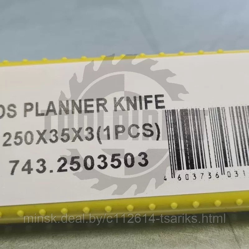 Нож строгальный фуговальный 250x35x3 (сталь DS качество) Rotis (1шт.) - фото 5 - id-p201388540