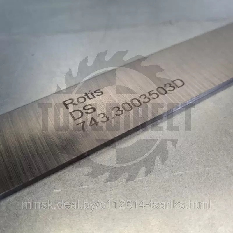 Нож строгальный фуговальный 300x35x3 (сталь DS качество) Rotis (1шт.) - фото 1 - id-p201388539
