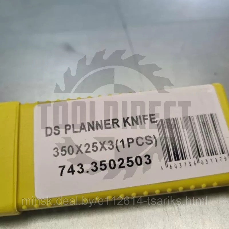 Нож строгальный фуговальный 350x25x3 (сталь DS качество) Rotis (1шт.) - фото 1 - id-p201389057