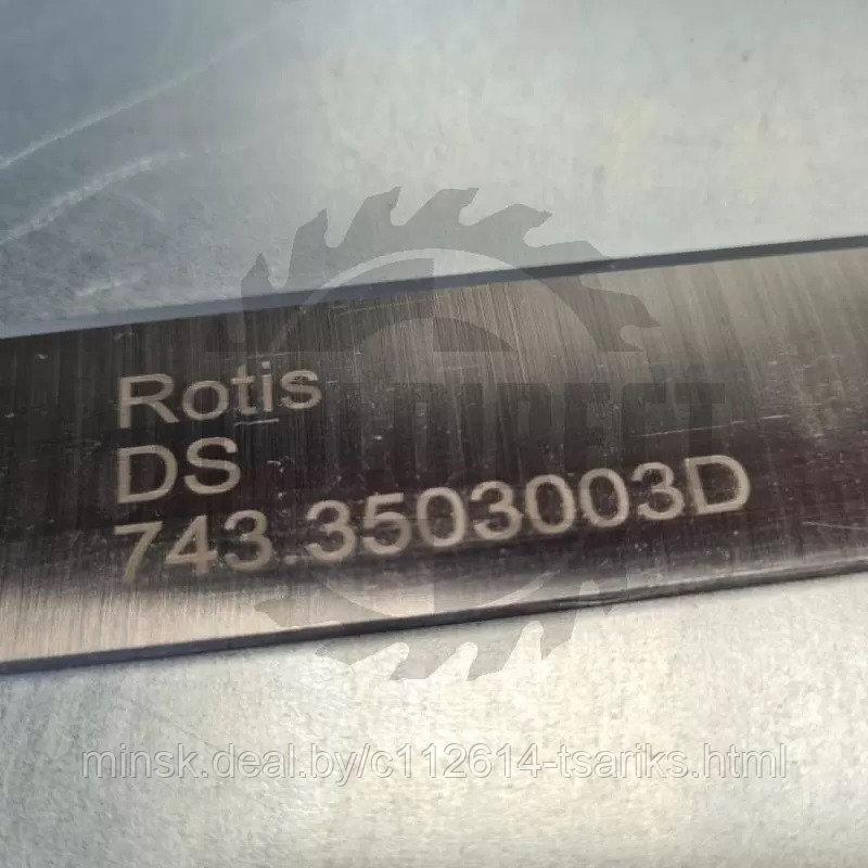 Нож строгальный фуговальный 350x30x3 (сталь DS качество) Rotis (1шт.) - фото 1 - id-p201388538
