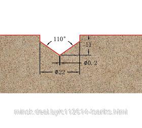 Фреза профильная (V-образная с полкой) для фасадов D22xH11xL53 D2=0.2 V=110° S=8 GREENCUT