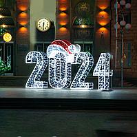 Фотозона цифры "2023" с Шапкой Деда Мороза
