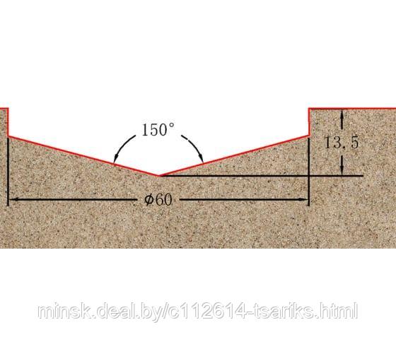 Фреза профильная (V-образная) для фасадов D=60xH13.5xL58 V=150° S=12 GREENCUT - фото 1 - id-p217529966