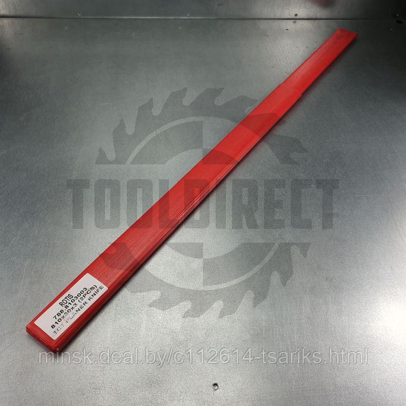 Нож строгальный фуговальный с HW напайкой 810x30x3 Rotis индустриальный (1 шт.) - фото 10 - id-p217530284