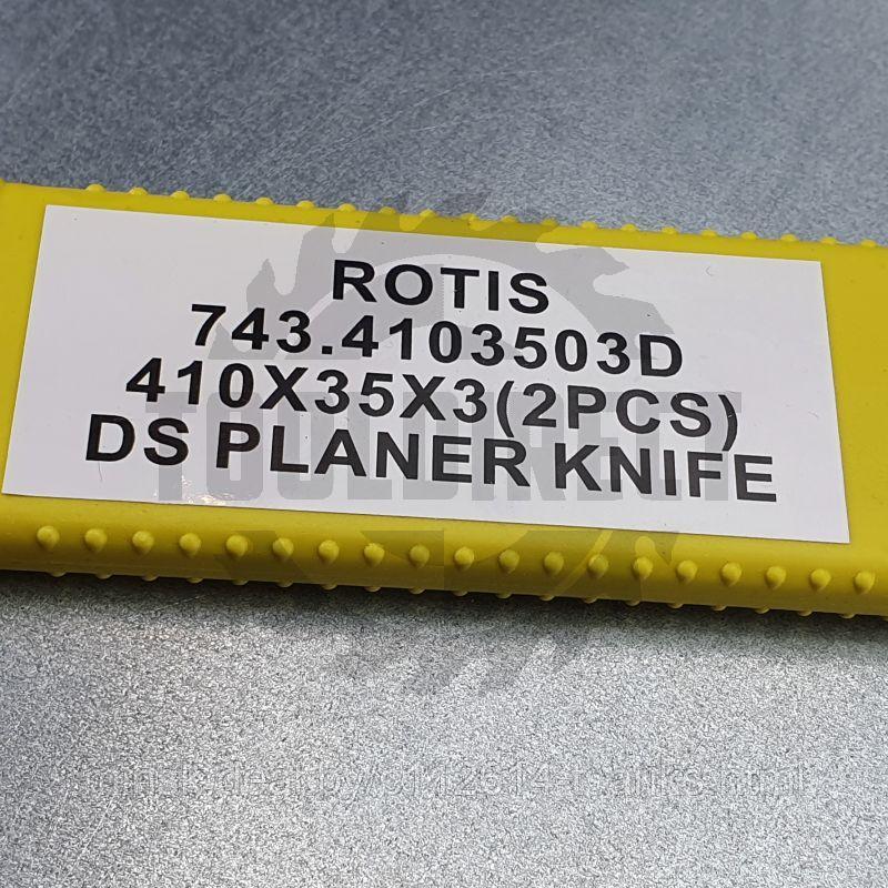 Нож строгальный фуговальный 410x35x3 (сталь DS качество) Rotis (1 шт.) - фото 8 - id-p217530610