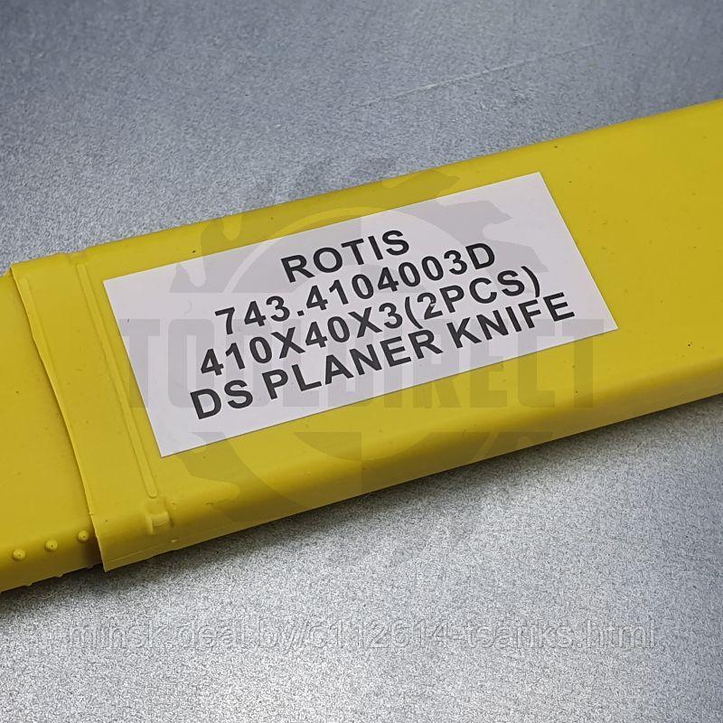 Нож строгальный фуговальный 410x40x3 (сталь DS качество) Rotis (1 шт.) - фото 8 - id-p217531052