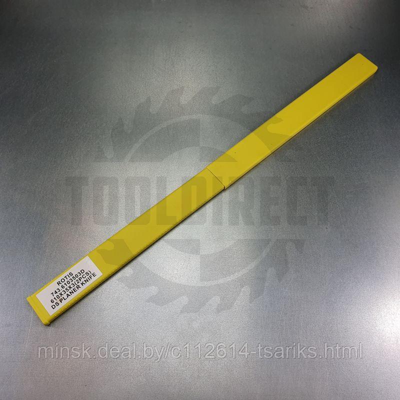 Нож строгальный фуговальный 610x35x3 (сталь DS качество) Rotis (1 шт.) - фото 10 - id-p217530271