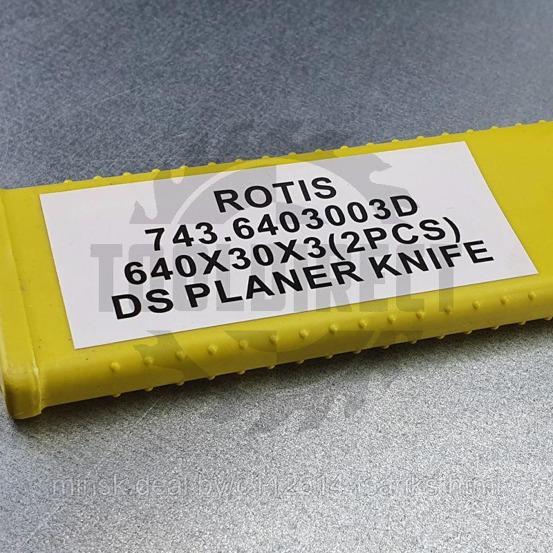 Нож строгальный фуговальный 640x30x3 (сталь DS качество) Rotis (1 шт.) - фото 8 - id-p217530942