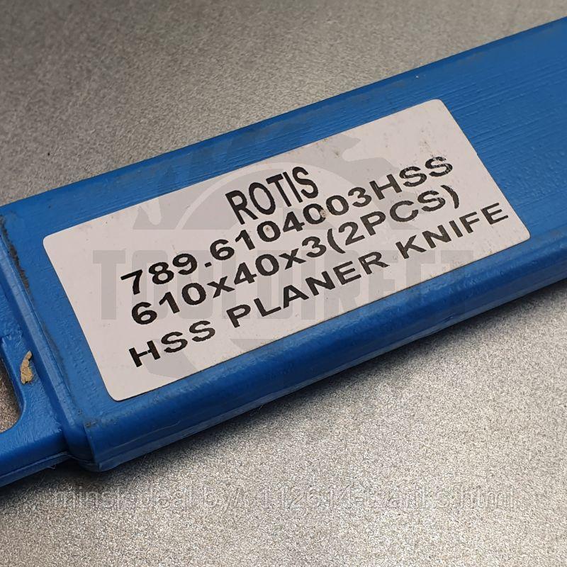 Нож строгальный фуговальный 610x40x3 (сталь HSS 18% W качество) Rotis (1 шт.) - фото 8 - id-p217530278
