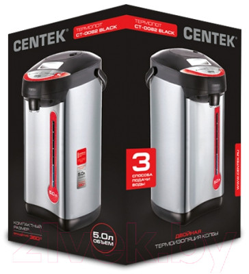 Термопот Centek CT-0082 - фото 4 - id-p217363464