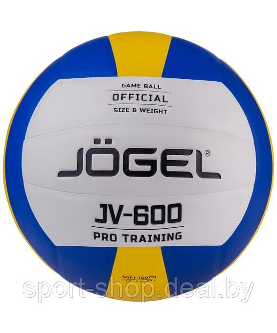Мяч волейбольный Jogel JV-600, волейбольный мяч, мяч 5, волейбол