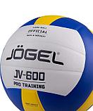Мяч волейбольный Jogel JV-600, волейбольный мяч, мяч 5, волейбол, фото 2
