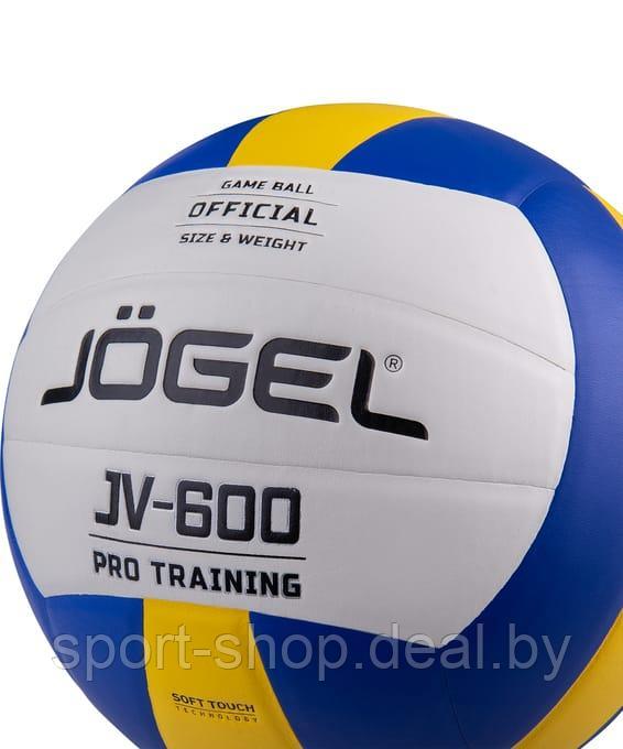 Мяч волейбольный Jogel JV-600, волейбольный мяч, мяч 5, волейбол - фото 2 - id-p157447225