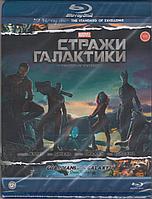 Стражи Галактики