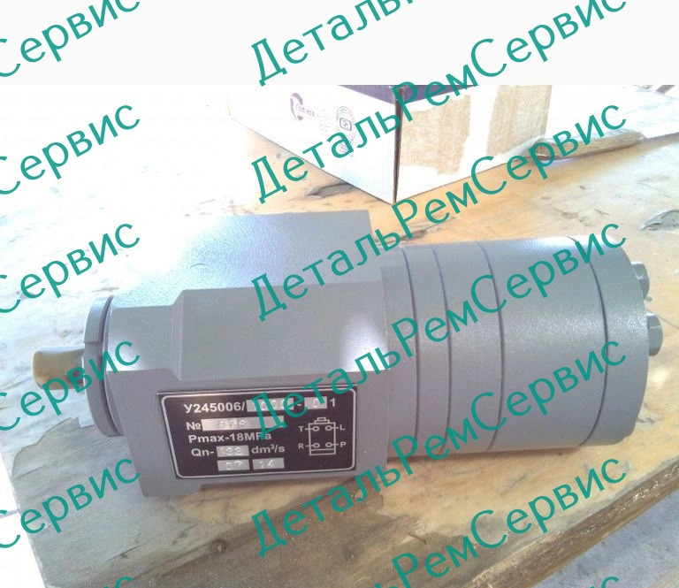 ГИДРОРУЛЬ У245.006.1000