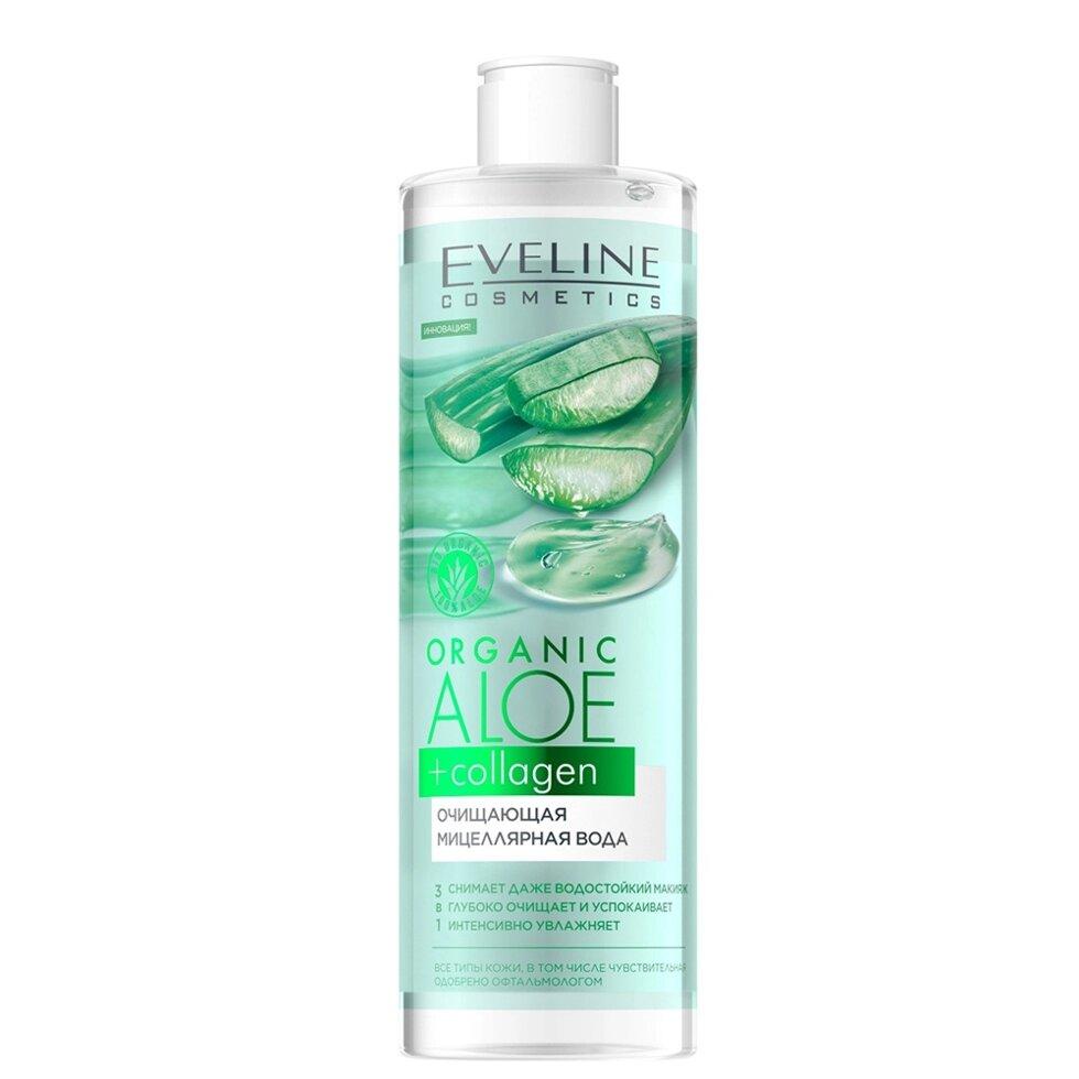 EVELINE ОЧИЩАЮЩАЯ МИЦЕЛЛЯРНАЯ ВОДА Серия ORGANIC ALOE + COLLAGEN 400 м - фото 1 - id-p217590956