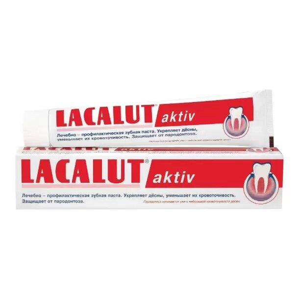 Lacalut AKTIV зубная паста 50мл./Германия - фото 1 - id-p217590980