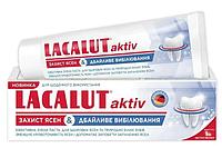 Lacalut AKTIV зубная паста защита десен бережное отбеливание 75мл./Г