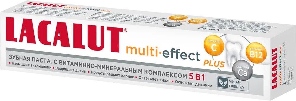 Lacalut Multi-effect plus зубная паста 75 мл/Германия - фото 1 - id-p217590982