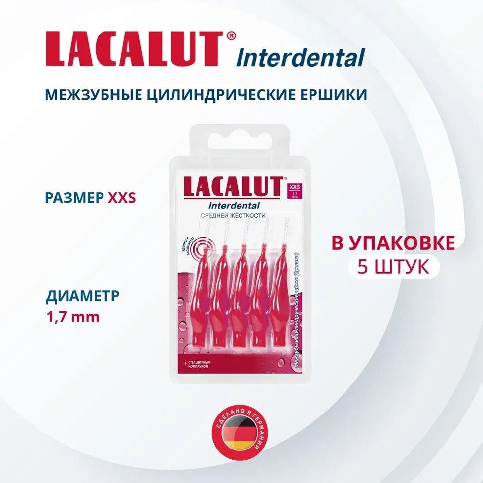 Lacalut Межзубная цилиндр. щетка интердентал ХXS 1,7мм /Германия