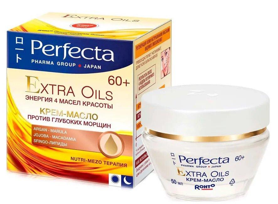 PERFECTA PERFECTA Extra Oils Крем-масло для лица против глубоких морщи - фото 1 - id-p217591026