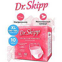 Трусы одноразовые женские менструальные DR. SKIPP р-р М (10 шт.)(Р-р п