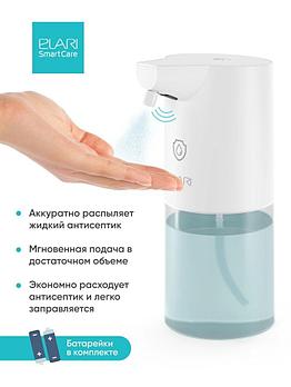 Бесконтактный дозатор для жидкого антисептика ELARI Smart care