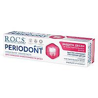 Зубная паста R. O. C. S. PERIODONT для защиты десен от кровоточивости и в, фото 4
