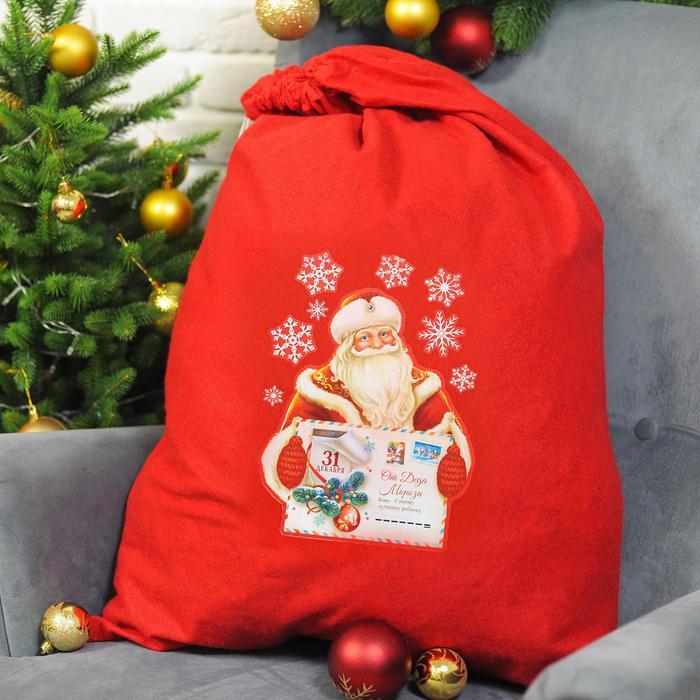 Мешок Деда Мороза для подарков «От Деда Мороза» - фото 2 - id-p217593184