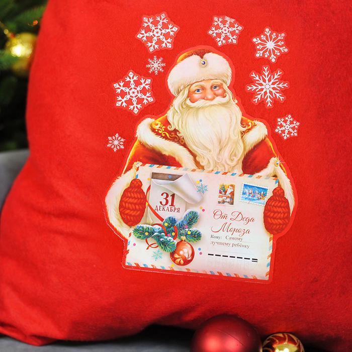 Мешок Деда Мороза для подарков «От Деда Мороза» - фото 3 - id-p217593184