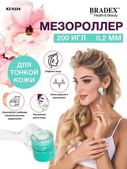 Мезороллер 200 игл 0,2мм, арт. KZ 0354