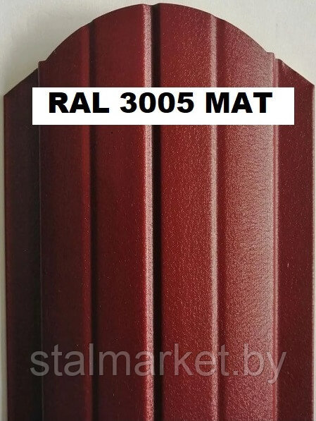 Штакетник металлический 110 мм двусторонний RAL 3005 матовый