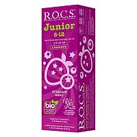 Зубная паста R. O. C. S. Junior Ягодный Микс от 6 до 12 лет 74г