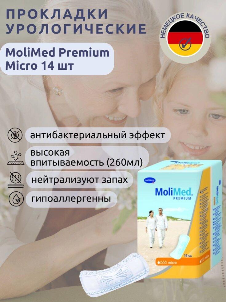 Прокладки урологические MOLIMED PREMIUM MICRO, №14 - фото 1 - id-p217591628