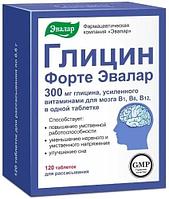 Глицин Форте Эвалар, таб.№120 по 0,60г блистер БАД