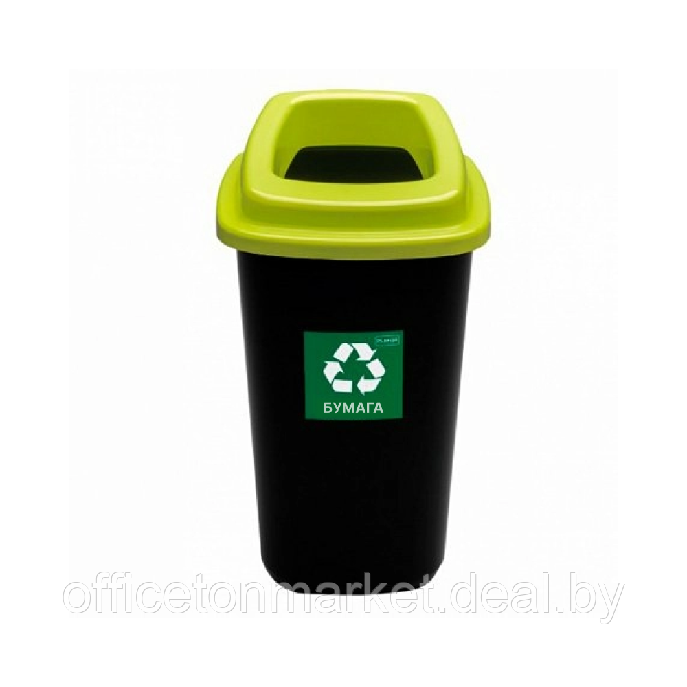 Урна Plafor Sort bin для мусора 45л, цв.черный/зеленый - фото 1 - id-p211366351