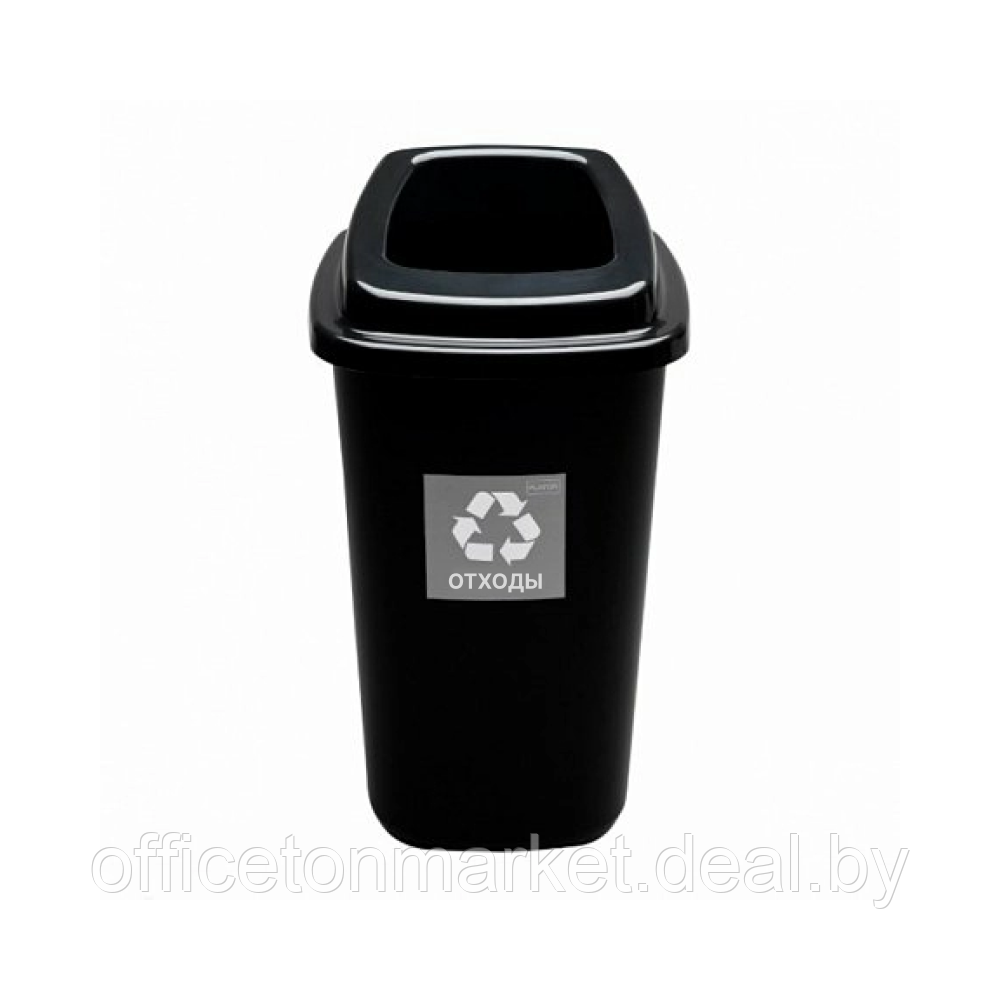 Урна Plafor Sort bin для мусора 45л, цв.черный - фото 1 - id-p211366353