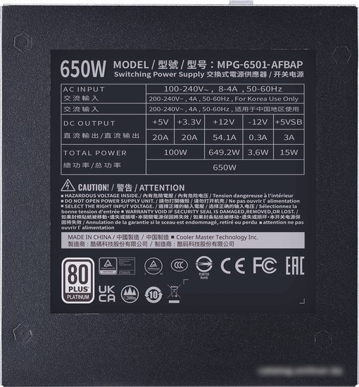 Блок питания Cooler Master XG650 Platinum MPG-6501-AFBAP-EU - фото 2 - id-p217604257