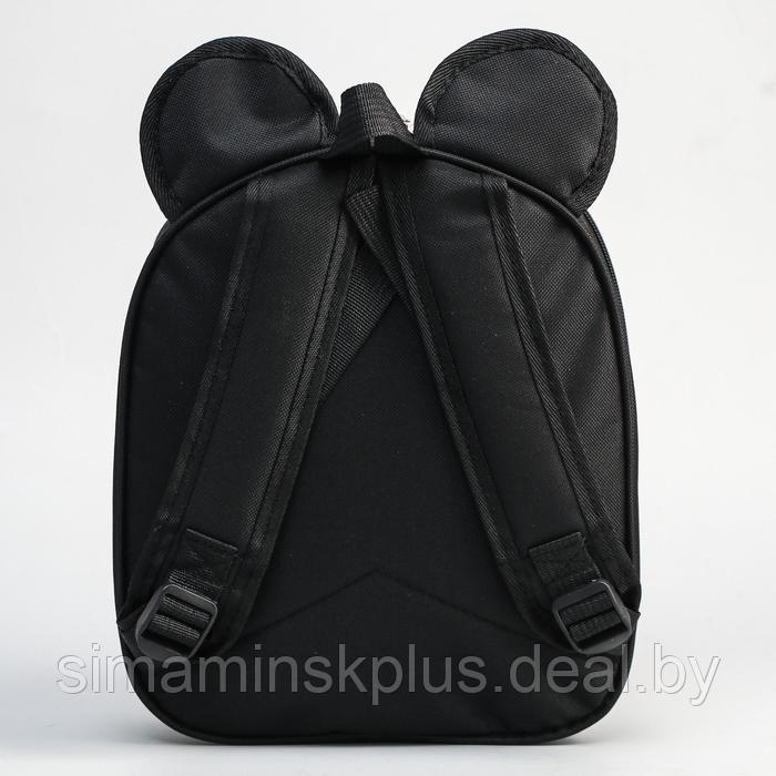 Ранец с жестким карманом "Minnie Mouse ", Минни Маус - фото 3 - id-p217604374