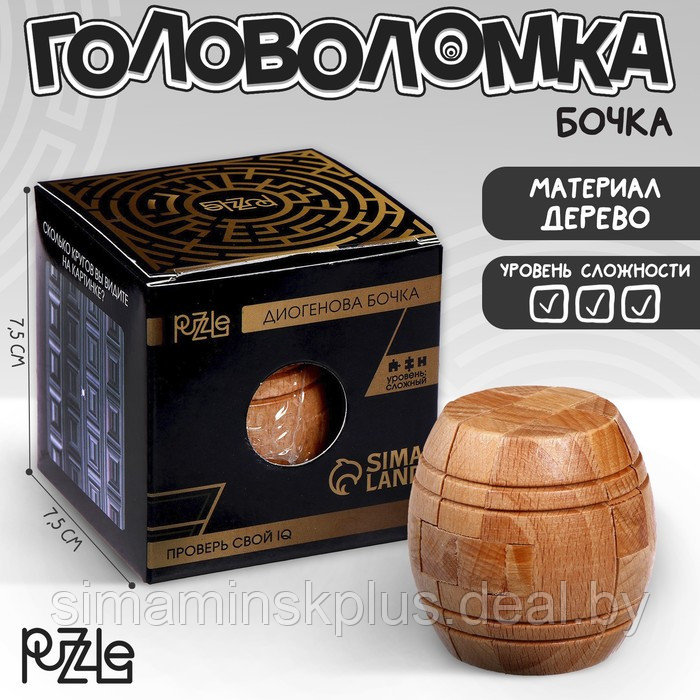 Головоломка деревянная Игры разума «Диогенова бочка» - фото 1 - id-p217604660