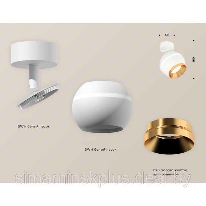 Поворотный светильник с дополнительной подсветкой GU5.3 LED 3Вт 4200K - фото 3 - id-p217603464