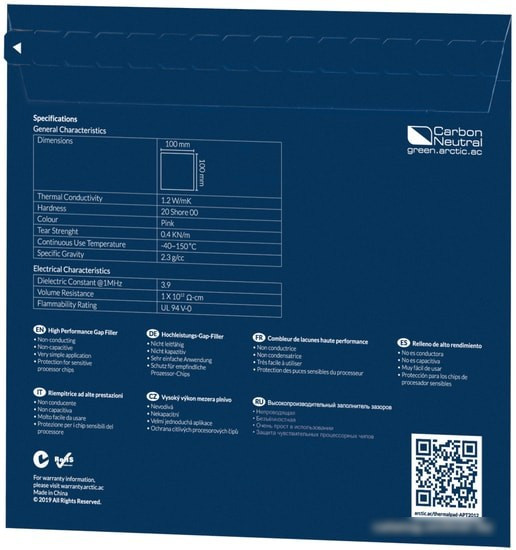 Термопрокладка Arctic Thermal Pad ACTPD00023A (120x120x0.5 мм) - фото 3 - id-p217604766