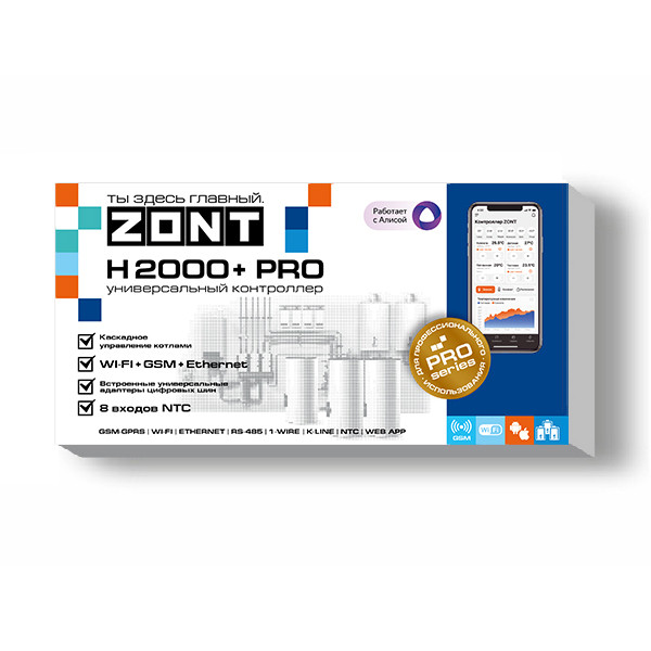 Универсальный контроллер ZONT H2000+ PRO - фото 3 - id-p217605320