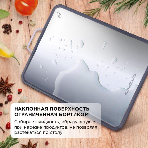 Двухсторонняя разделочная доска Makkua Cutting Board (MB3040) - фото 5 - id-p217606700