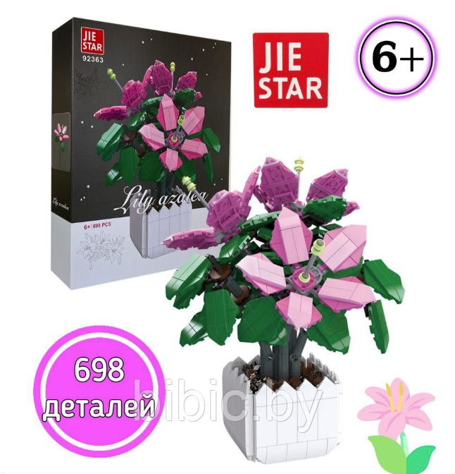Детский конструктор для девочек 92363 JIE STAR цветы Азалия в вазе, 698 деталей, конструкторы для детей - фото 4 - id-p217606835