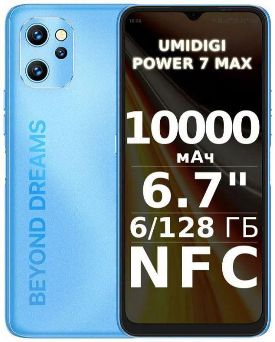 UMIDIGI Power 7 Max 6/128Gb Atlantic Blue (C.POW7-A-J-192-L-Z02) - фото 1 - id-p217178568
