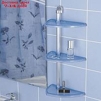 Полка для ванной настенная, 3 яруса, цвет прозрачно-голубой