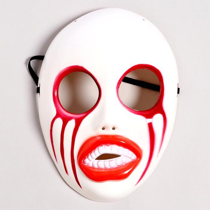 Карнавальная маска «Ужас» - фото 1 - id-p217613767